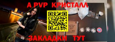 наркотики Кингисепп