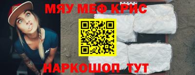 mdpv Кинель