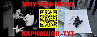 стаф Коммунар