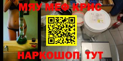 наркотики Кингисепп