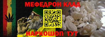 mdpv Кинель