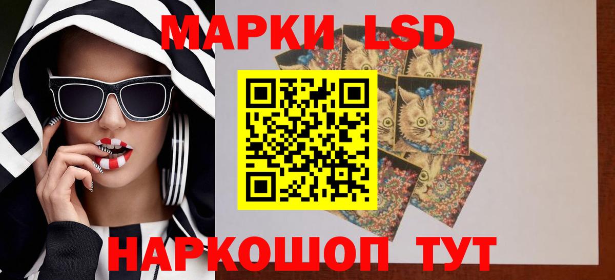 Кудымкар  LSD-25 экстази  Вход с VPN  LSD-25 экстази ecstasy 