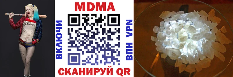МДМА кристаллы  Кудымкар 
