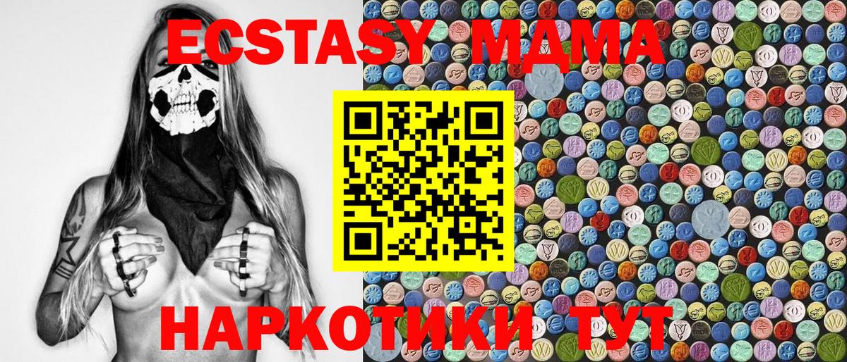 MDMA Molly Кудымкар