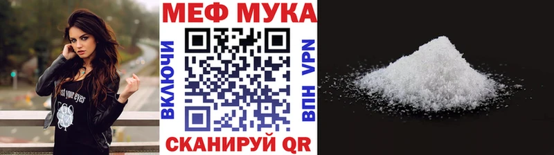 hydra вход даркнет сайт Кудымкар Мефедрон мука