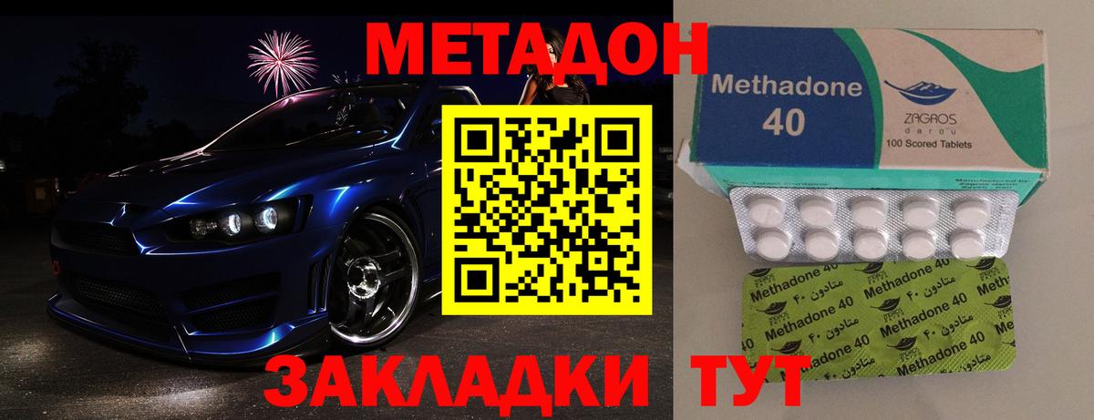 Лсд 25  Cocaine  MDMA  Меф МЯУ МЯУ   Вход с VPN  Гашиш  НБОМе  Где купить  Кудымкар  Каннабис  ГАШИШ 