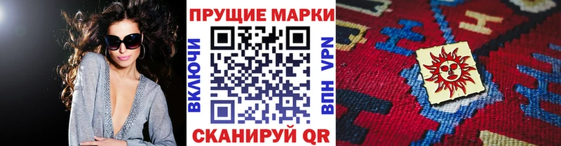 Марки 25I-NBOMe 1,5мг  цена наркотик  Кудымкар 