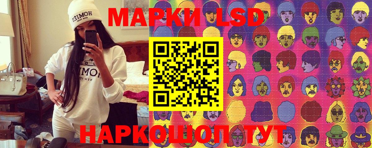 Кудымкар  Марки N-bome 1,5мг  Наркотические марки  Вход с VPN 