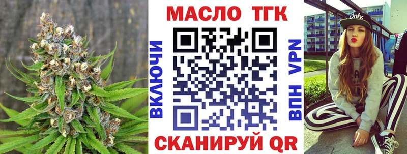 Дистиллят ТГК жижа  Кудымкар 