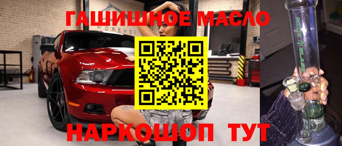 ТГК Wax  Вход с VPN  Кудымкар 