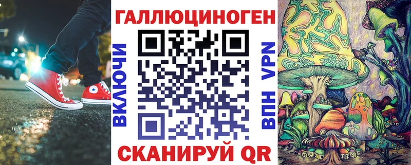 Псилоцибиновые грибы Psilocybe  наркошоп  Кудымкар 